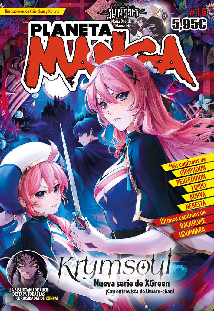 26643361